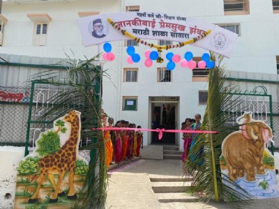 जानकीबाई प्रेमसुख झंवर शाळेबद्दल