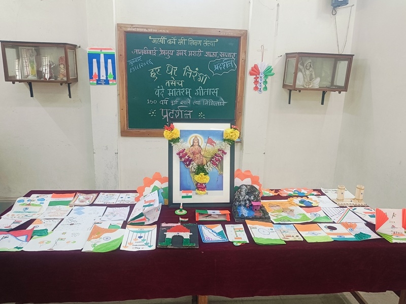 १५ ऑगस्ट- शालेय उपक्रम jpg